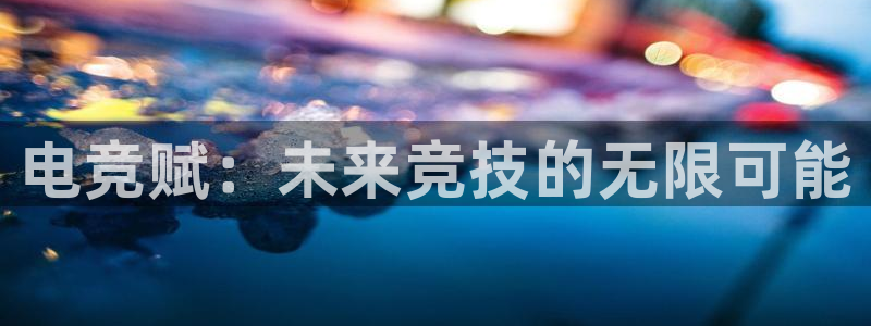 ob电竞官网